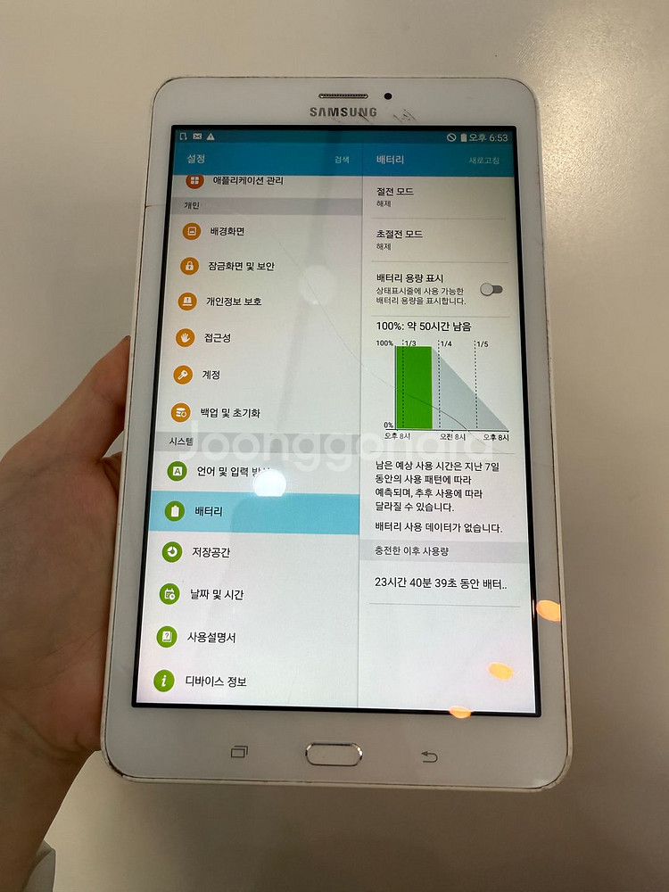 갤럭탭E(T375) 16GB 화이트 /Y907--5