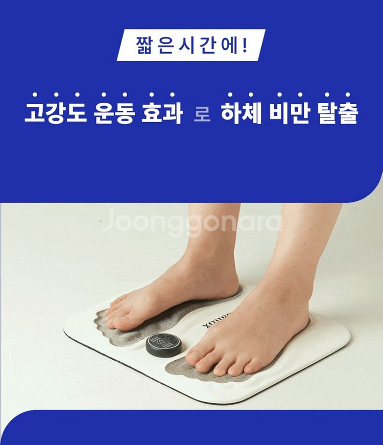 발톡스--1