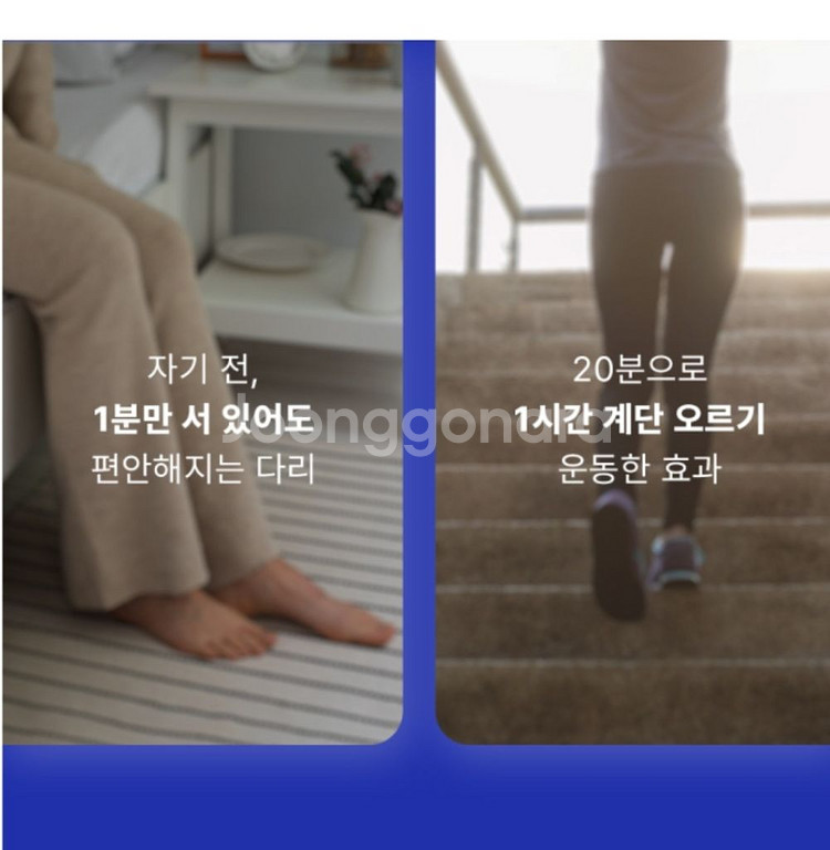 발톡스--3
