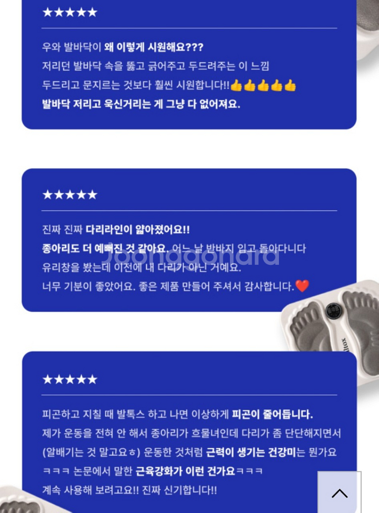 발톡스--6
