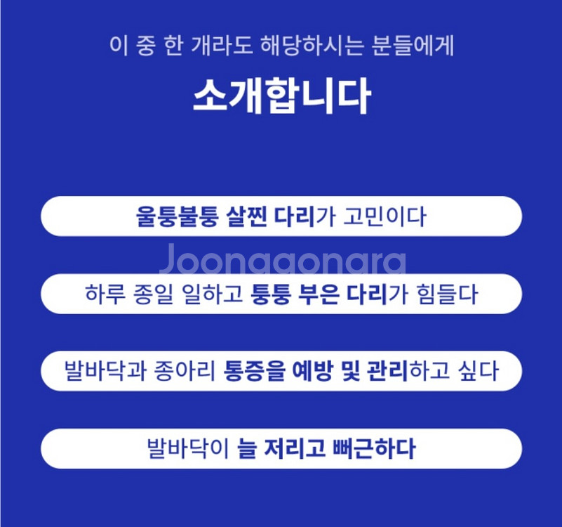 발톡스--7