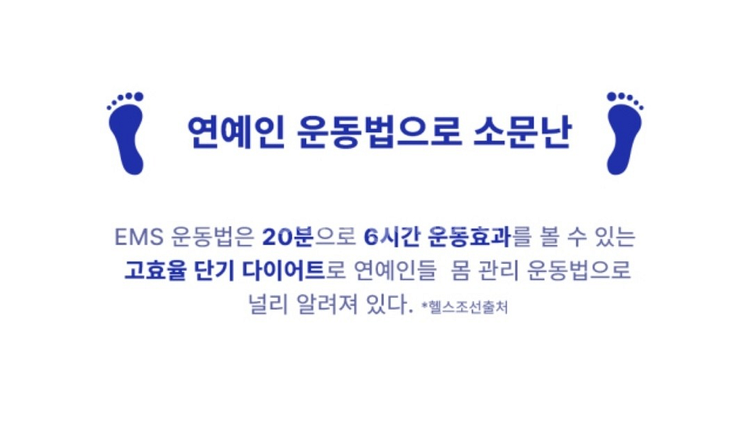 발톡스--8