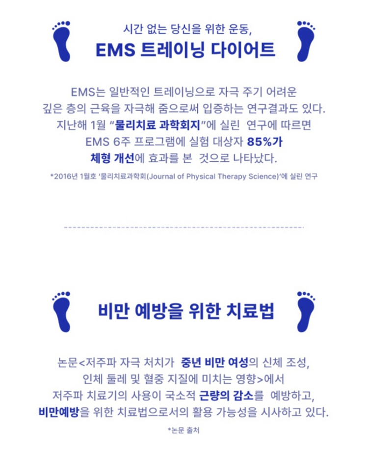 발톡스--9
