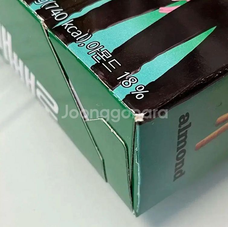 플레이브 빼빼로 상자 일괄 양도--1