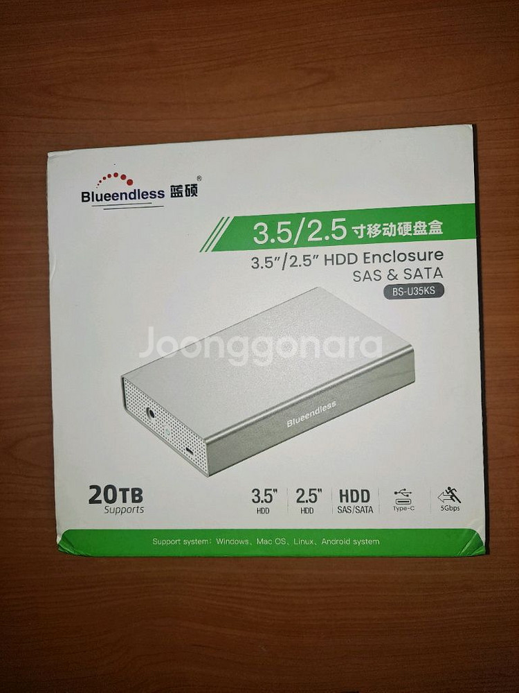 hdd인클로저(외장하드)--0