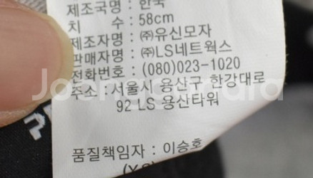 프로스펙스 모자<<58>>--4