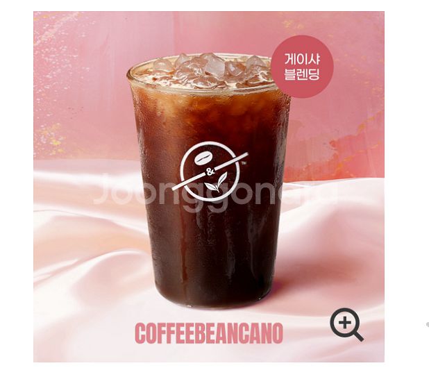 칼답 커피빈 신메뉴 커피빈카노 R 쿠폰 정가 5800원--0