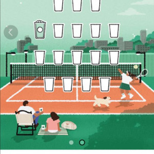 스타벅스 프리퀀시 일반