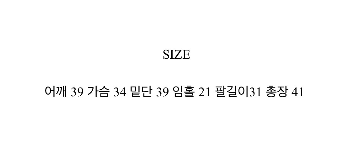 린넨 어깨패드 반팔 크롭 자켓--2