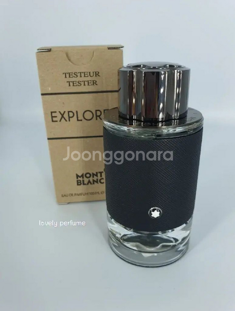 몽블랑 익스플로러 오드퍼퓸 100ml--1