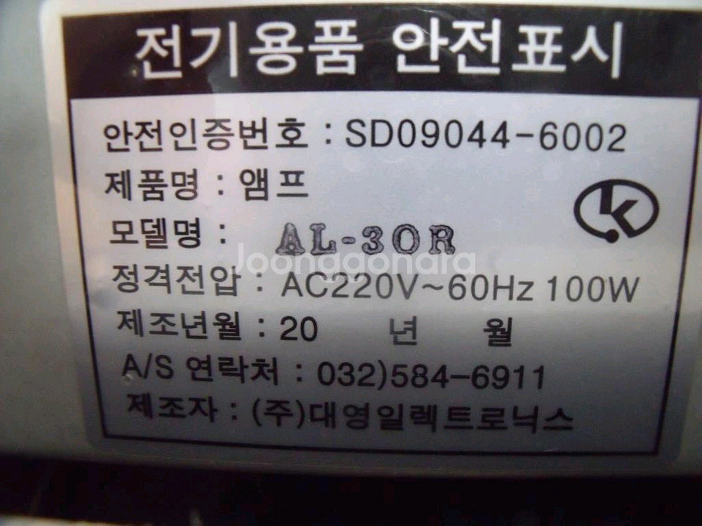 락커스기타앰프--3