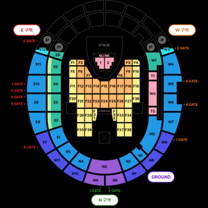 블랙핑크 콘서트 막콘 양도