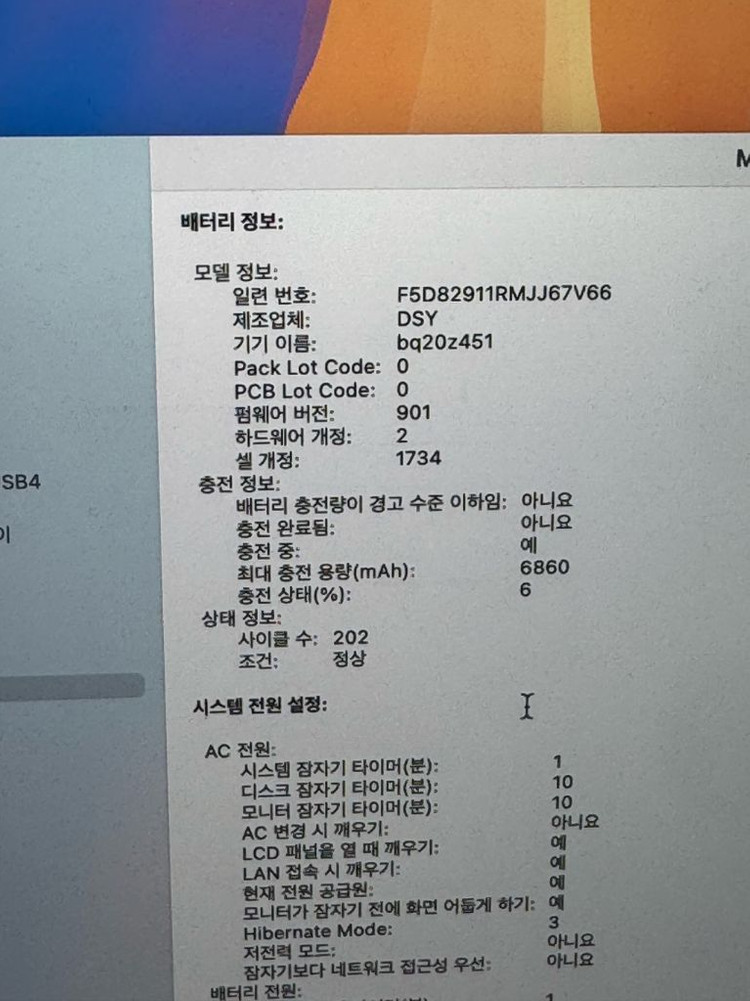 2018 맥북프로 15인치 i7 512GB 고급형 이미지