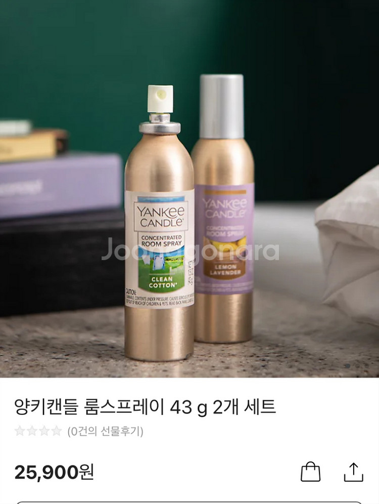 양키캔들 바하마 브리즈 룸스프레이2개--1