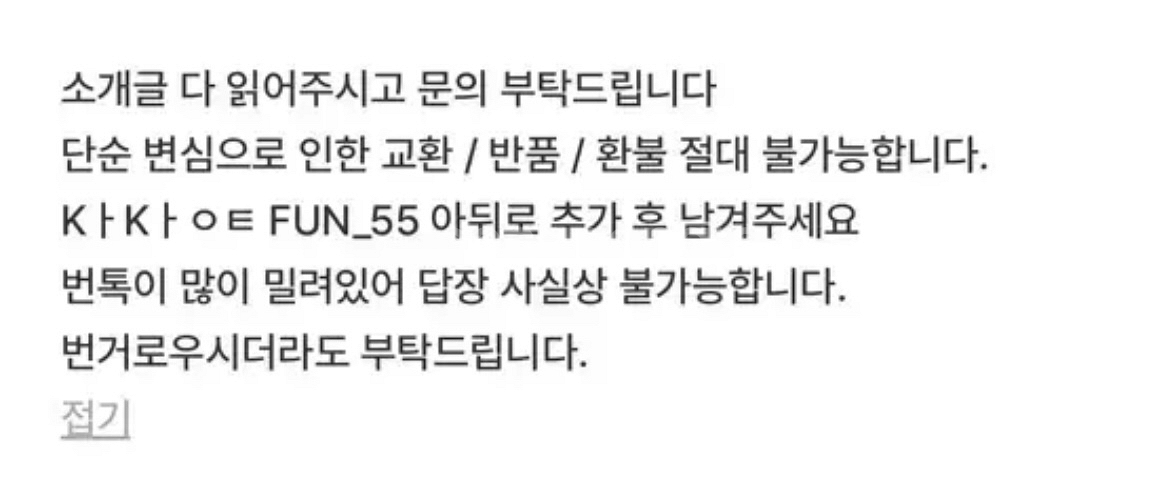 22일23일24일 롯데 키움 두산 한화 삼성 ssg--2