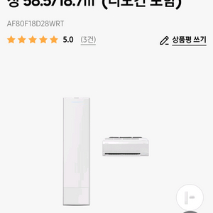 삼성 무풍콤보 갤러리 AF80F18D28WRT