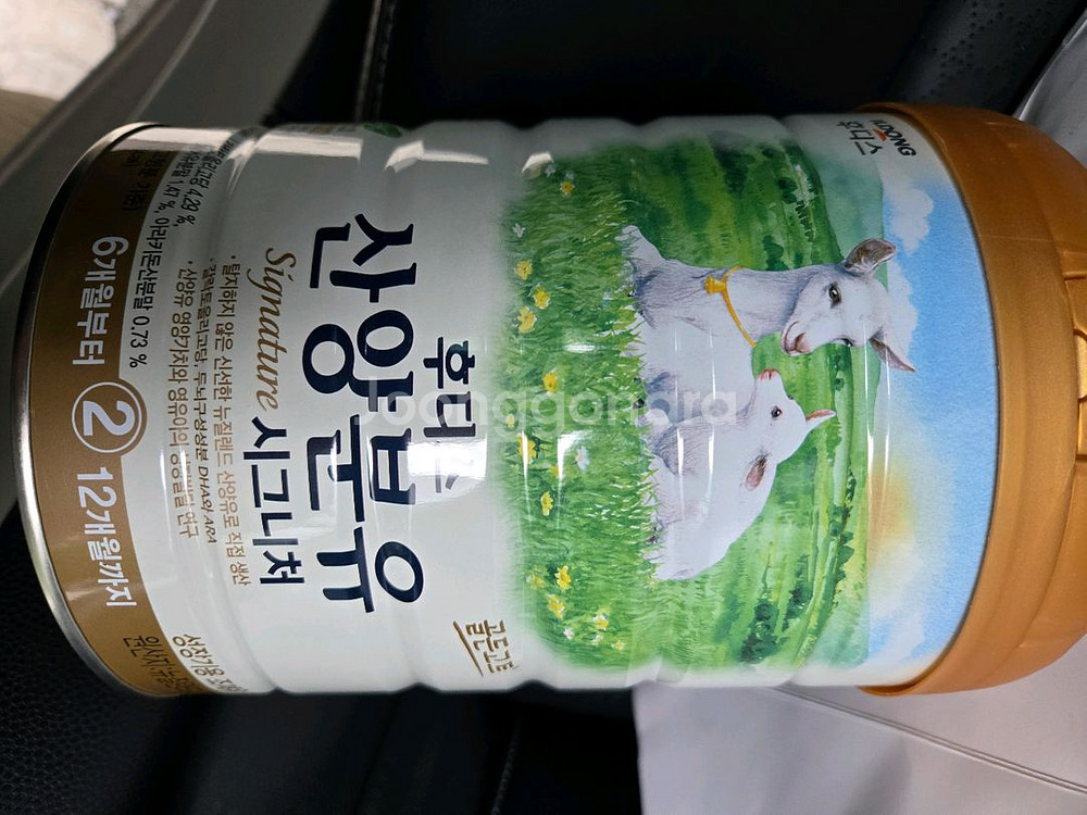 후디스 산양분유 2단계--0