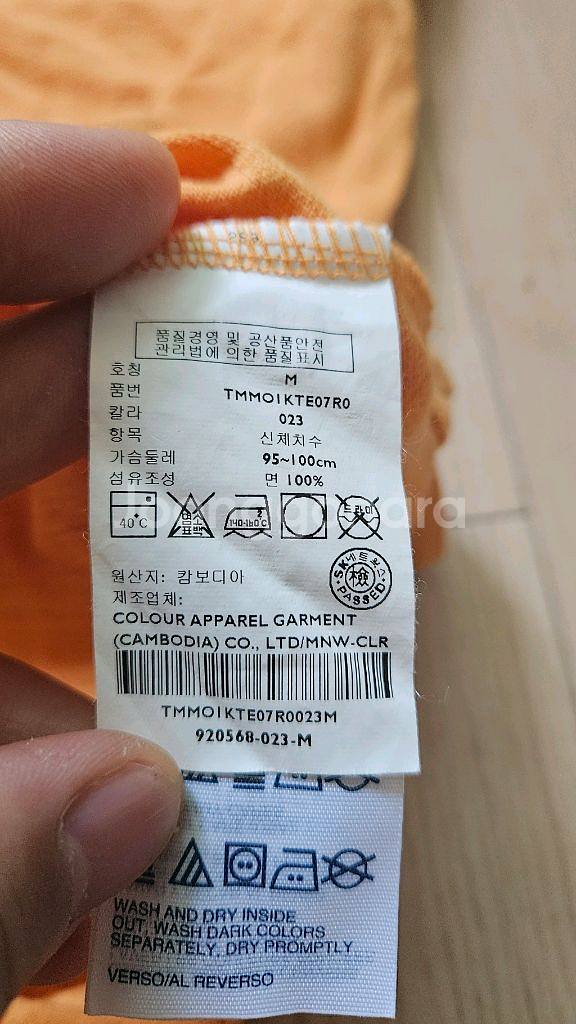 타미힐피거 면니트 M 95~100--3