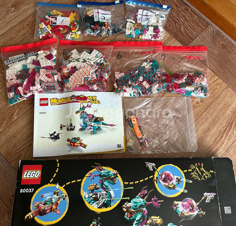 LEGO 레고 몽키키드 동방의 용 (80037)--3