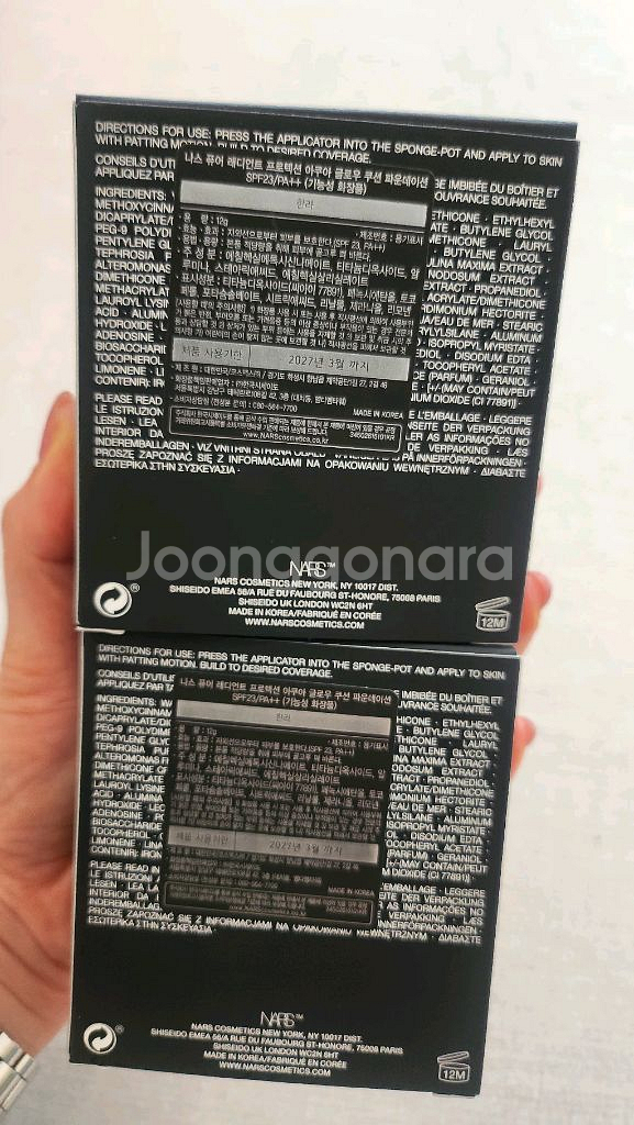 나스 아쿠아 글로우 쿠션 리필 한라 새것 2개--1