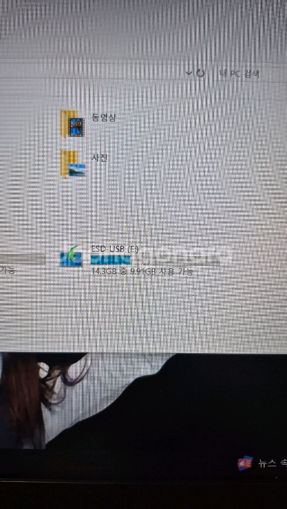 (재고처리로 인한 급처) 정품 윈도우10 pro USB--0
