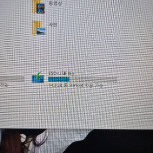 (재고처리로 인한 급처) 정품 윈도우10 pro USB