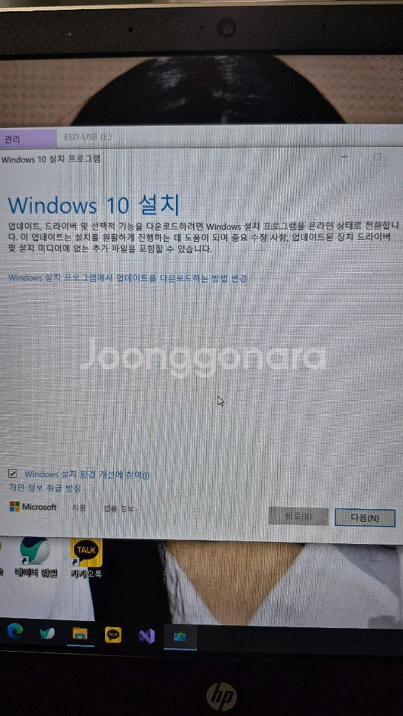 (재고처리로 인한 급처) 정품 윈도우10 pro USB--1