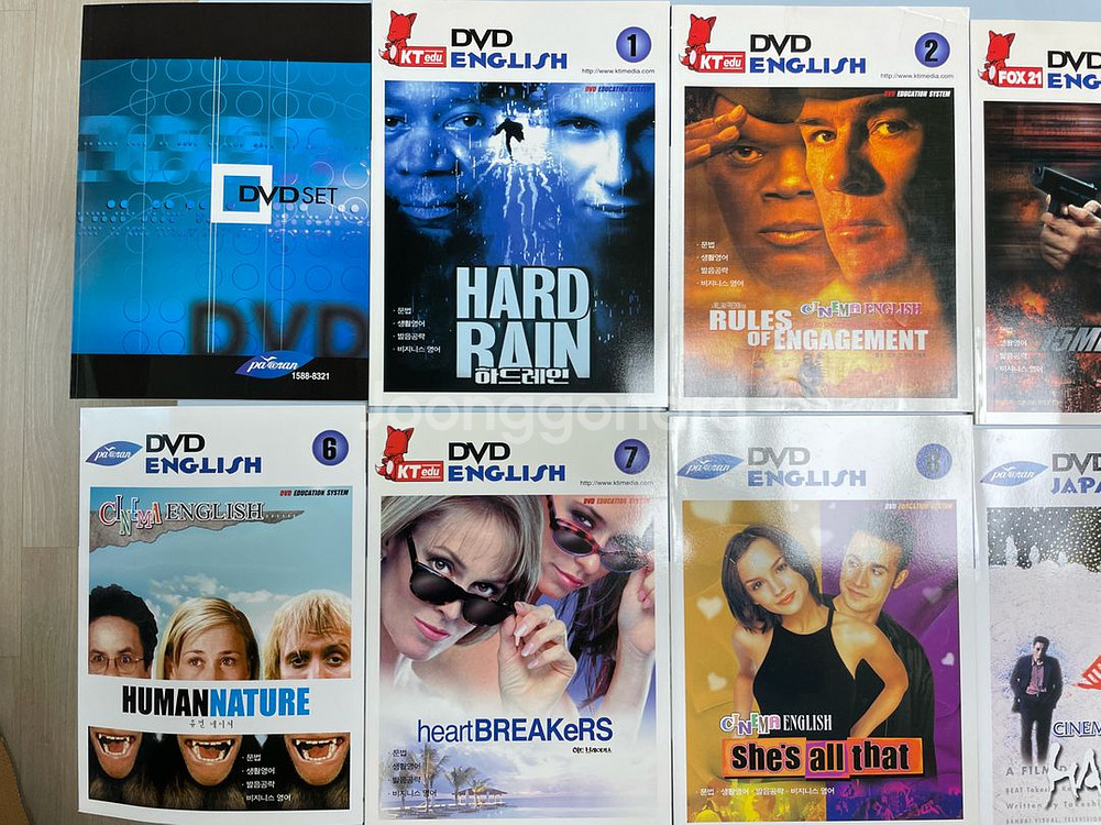 영어 공부용 영화DVD 판매합니다--1