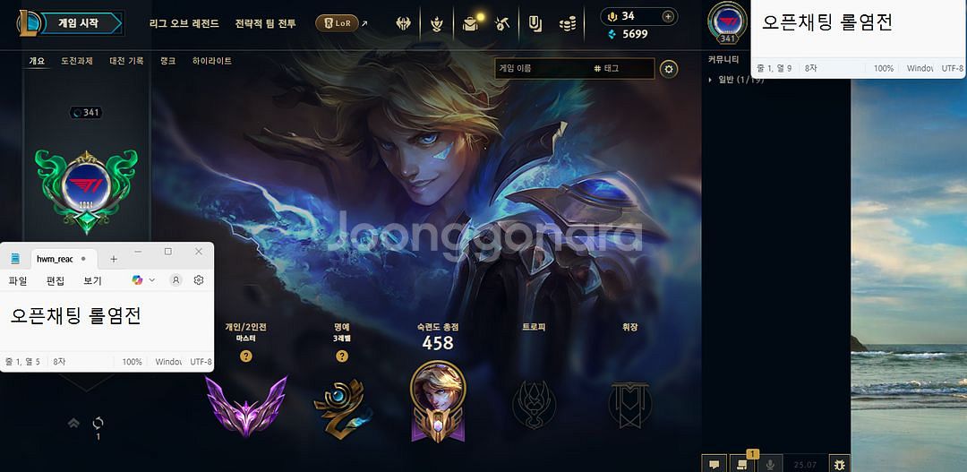 롤 맡김,개인--0