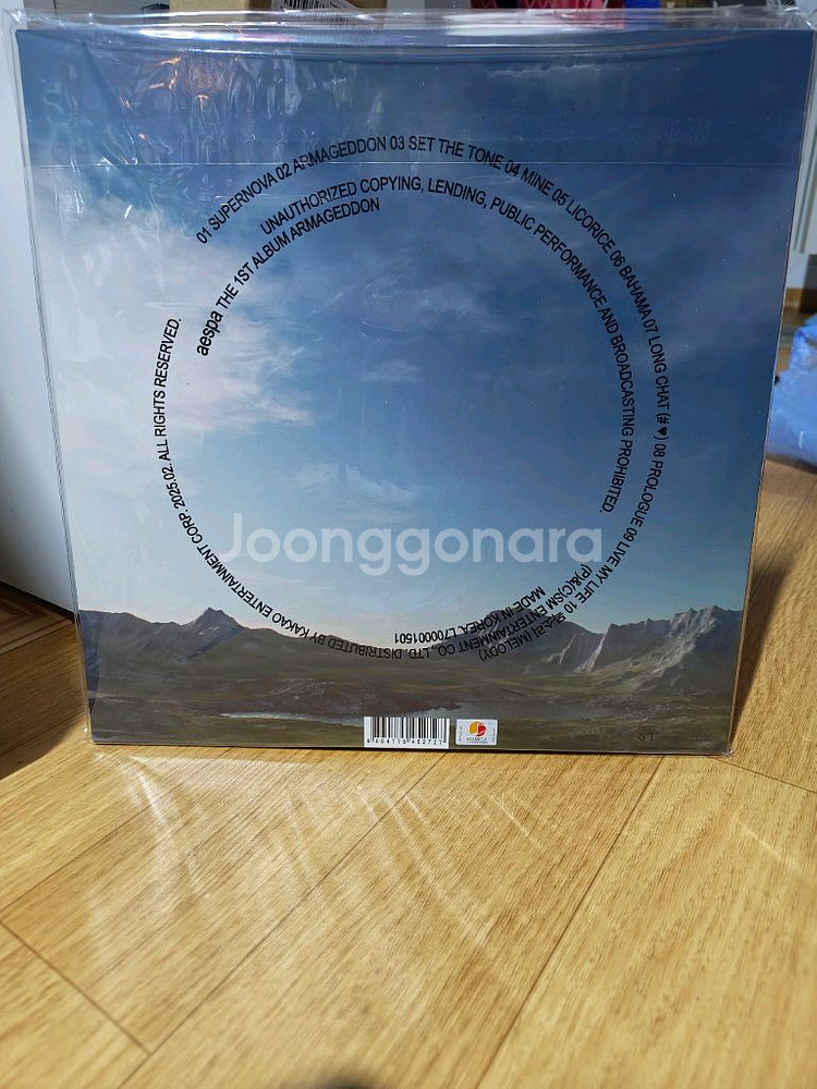 (미개봉)에스파 1집 아마겟돈 LP--1