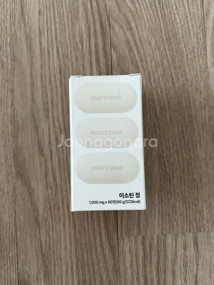 이소틴정 60정 1박스 팝니다:)--0