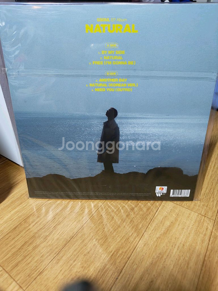 (미개봉) 지소울GSoul Natural LP(한정반)--1