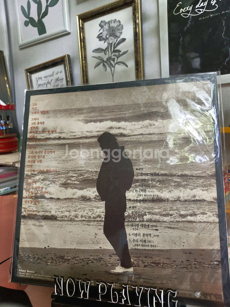 (초반)김현식 vol.6 내새랑 내곁에 LP--1