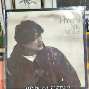 (초반)김현식 vol.6 내새랑 내곁에 LP