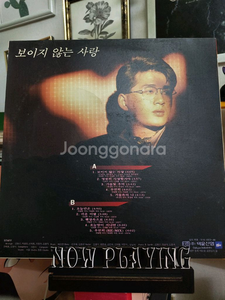 (초반)신승훈 vol.2 LP 보이지 않는 사랑--1