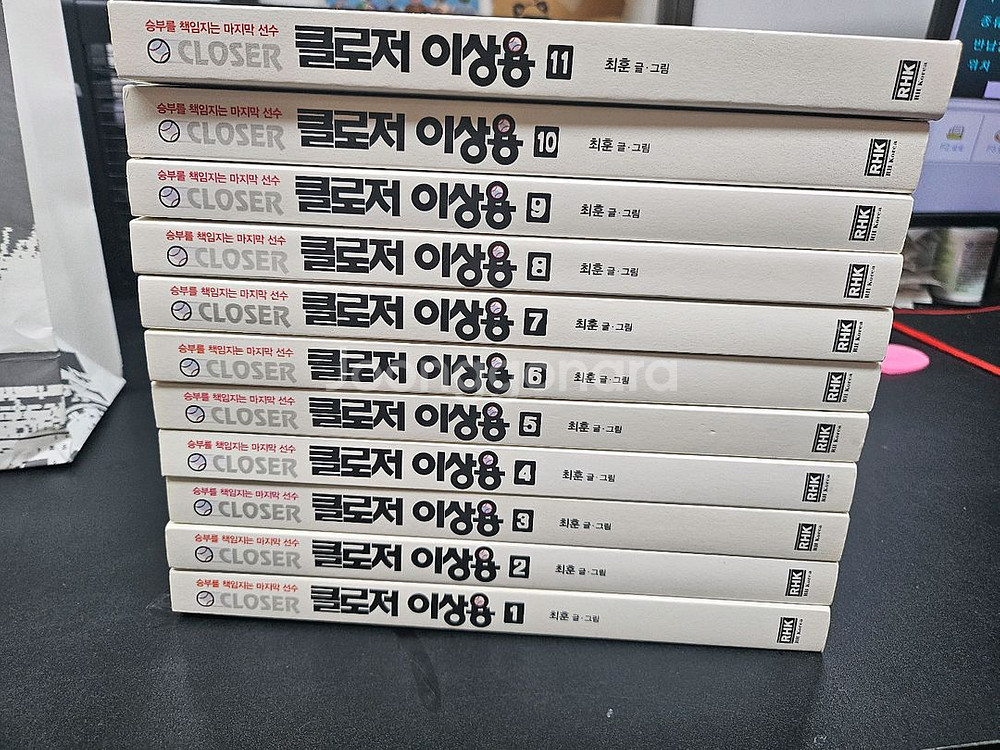 클로저이상용1-11--0