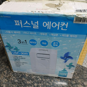 인디콘