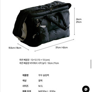 아투스모멍트 슬링백 L 강아지 이동가방