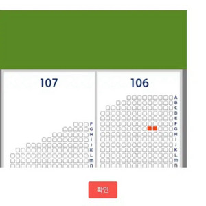 7/5 키움 한화 자리 교환 저 1루 님 3루