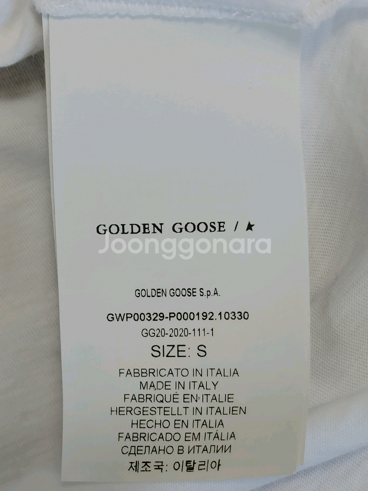 GOLDEN GOOSE 골든구스 드리머쿨럽 반팔라운드티--5