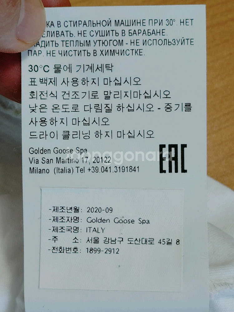 GOLDEN GOOSE 골든구스 드리머쿨럽 반팔라운드티--7