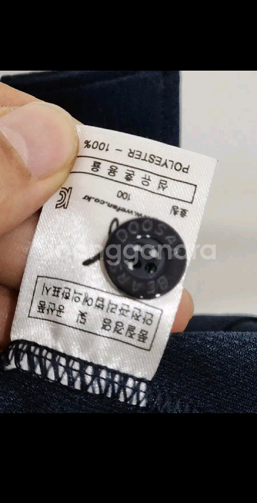 (100)두산베어스 야구져지 반팔 유희관옹 마킹 유니폼--3