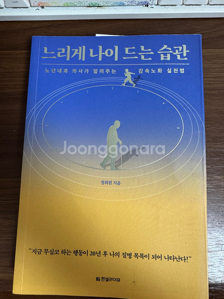 여러 서적 팝니다.--0