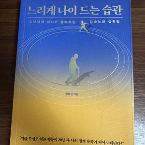 여러 서적 팝니다.