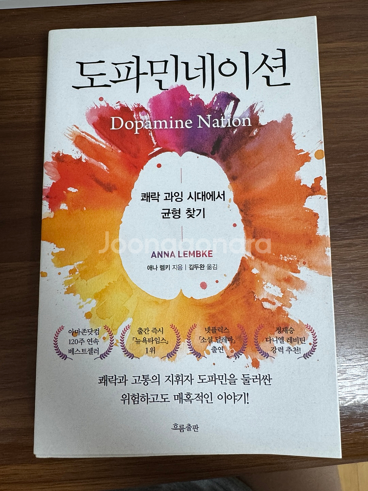 여러 서적 팝니다.--1