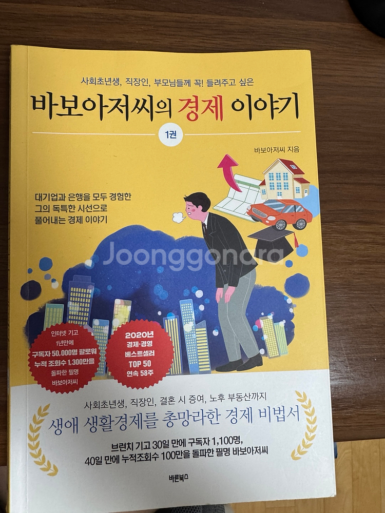 여러 서적 팝니다.--3