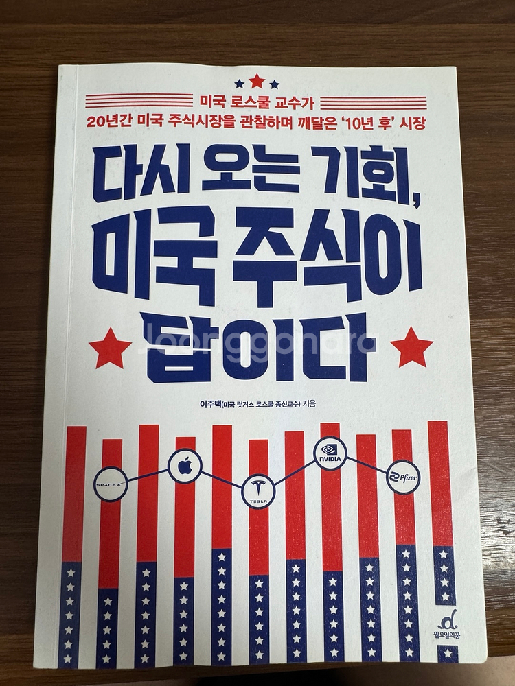 여러 서적 팝니다.--4