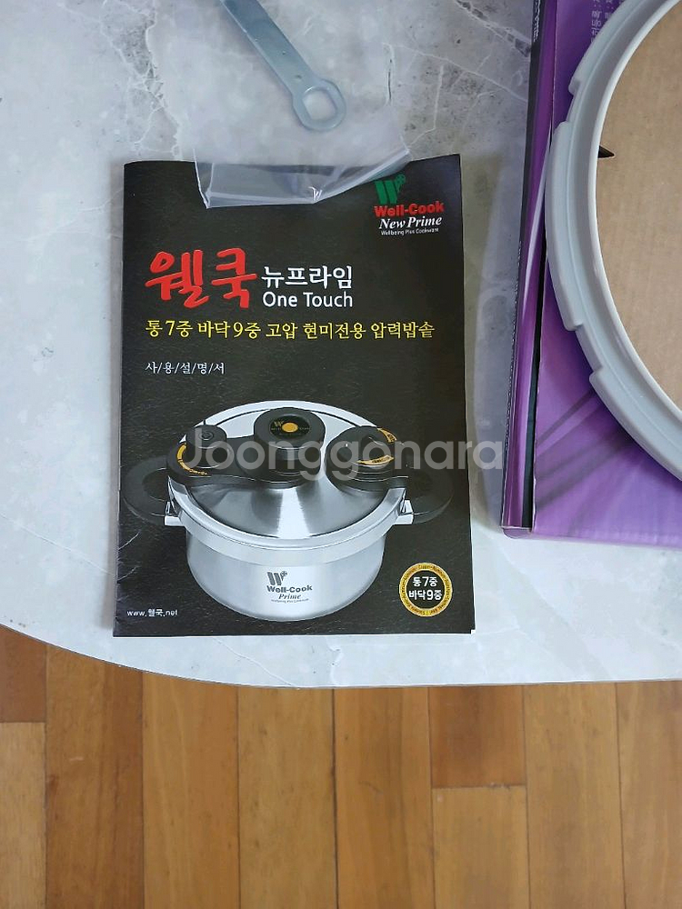 웰쿡 통7중바닥 9중고압 현미전용 압력밥솥--3