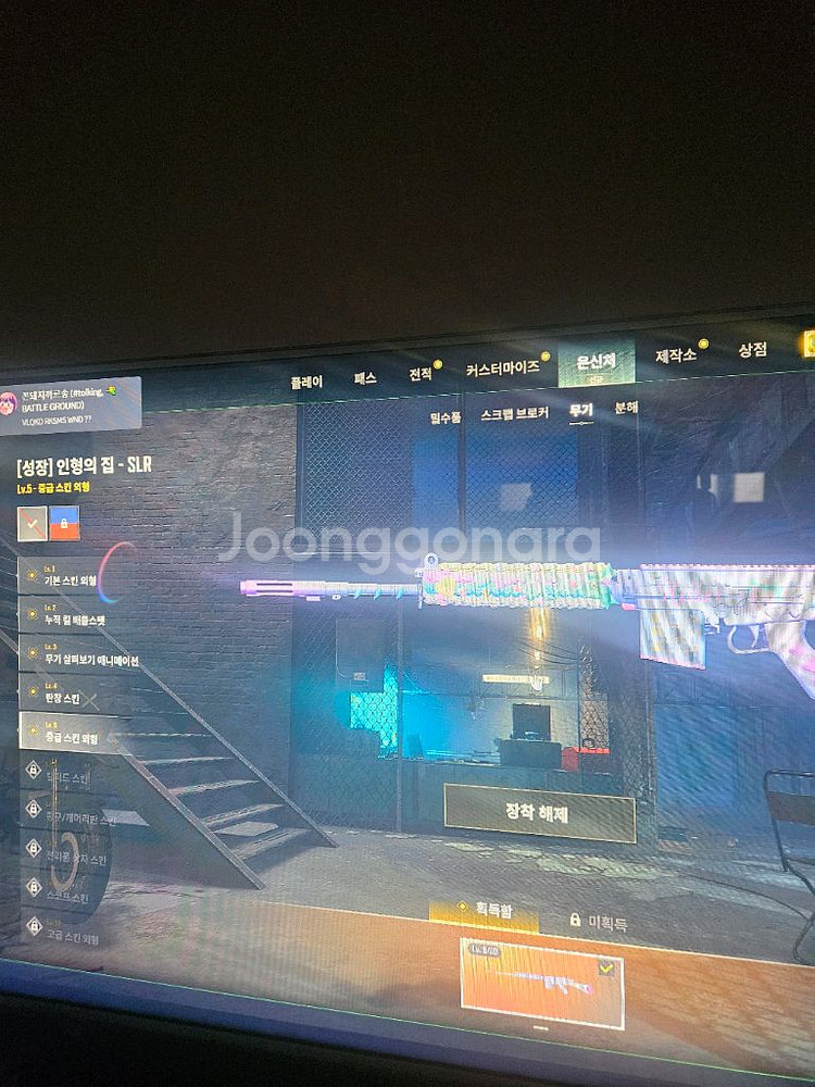 배그스배 계정--0
