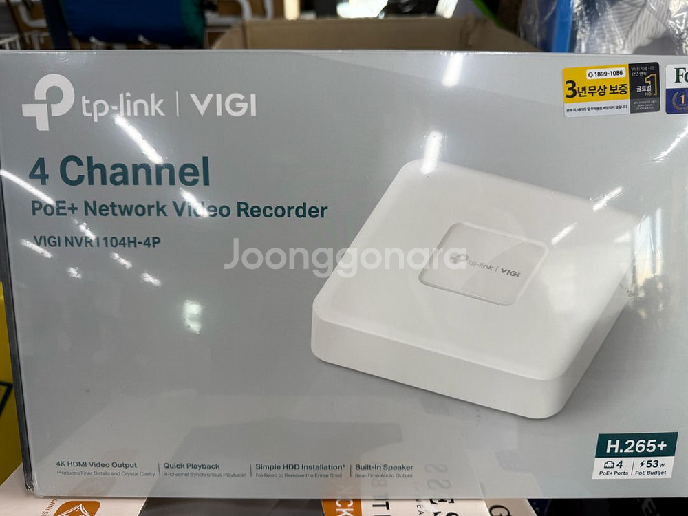 VIGI CCTV--2